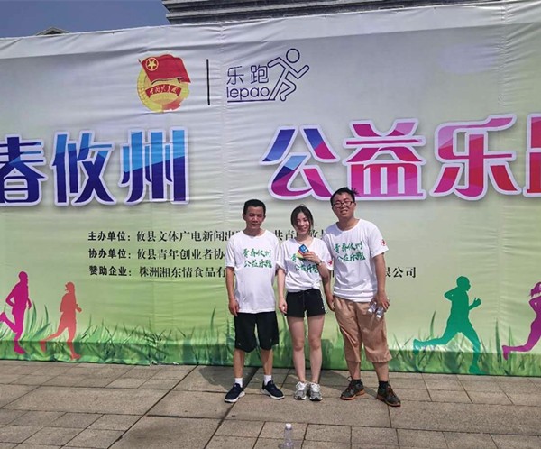 ���ܶ�Ա��